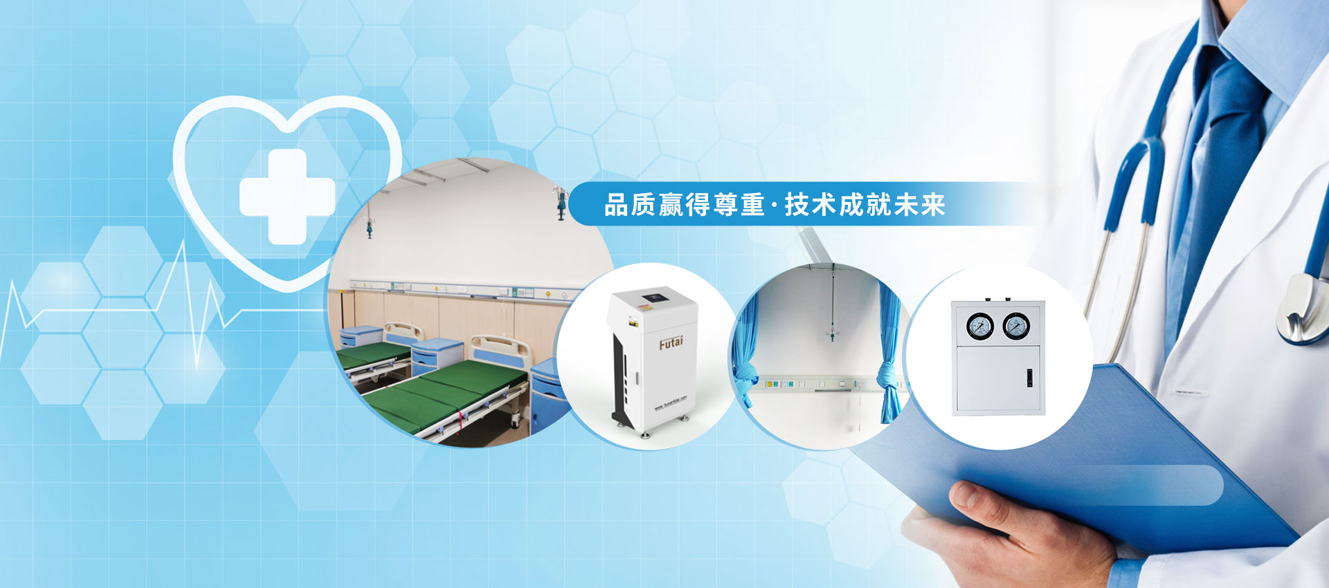 醫(yī)用氣體公司說性質(zhì)和用途？